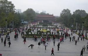 Wangcheng Park Square
